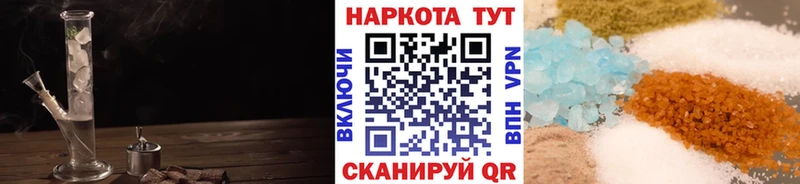 Где купить наркотики Мирный Конопля АМФЕТАМИН Мефедрон Кокаин