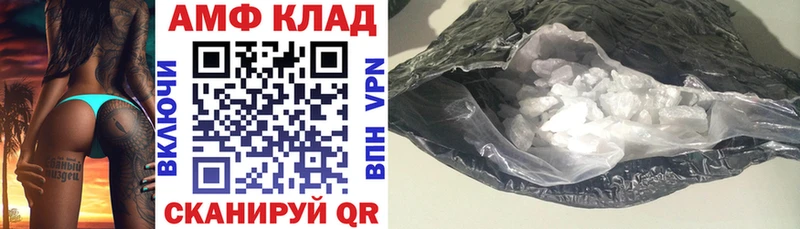 kraken ссылки Мирный АМФЕТАМИН 98%
