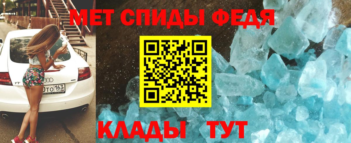 Amphetamine  нарко площадка Telegram  Вход с VPN  Мирный  АМФЕТАМИН Розовый  АМФЕТАМИН 