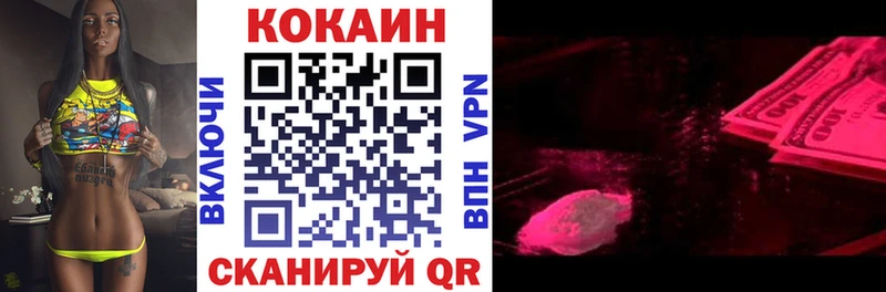 Cocaine Перу  Мирный 