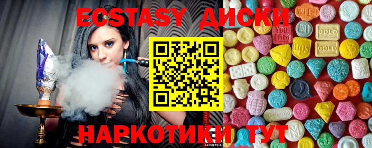 ЭКСТАЗИ Punisher Мирный