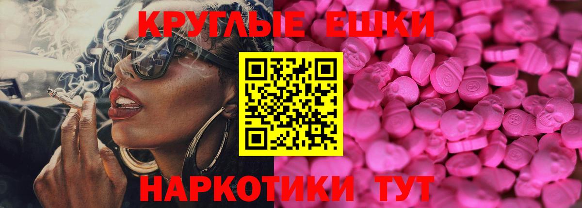 Экстази Дубай  Вход с VPN  Мирный  ЭКСТАЗИ 280мг 