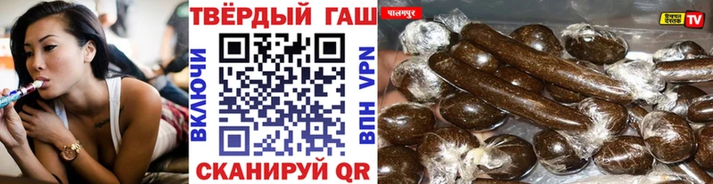 OMG зеркало Мирный shop Telegram Гашиш 40% ТГК