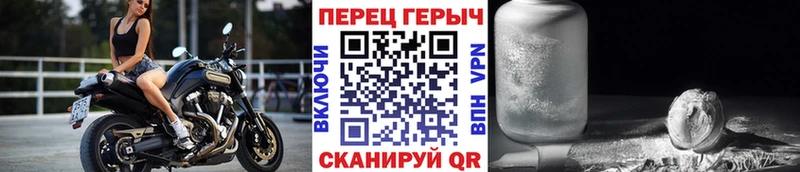 где найти   Мирный  ГЕРОИН белый 
