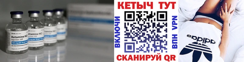 где можно купить наркотик  kraken вход  Кетамин ketamine  Мирный 