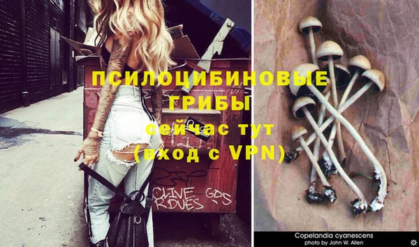 мефедрон Арсеньев