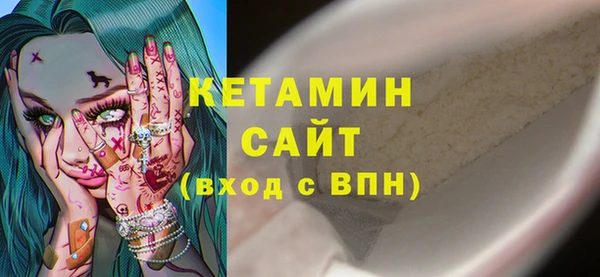 мефедрон Арсеньев