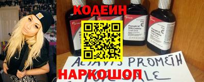 кокаин премиум Волгодонск