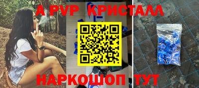 молекула духа Волжский