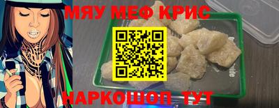 молекула духа Волжск