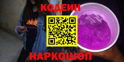 молекула духа Волжский