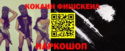 молекула духа Волжский