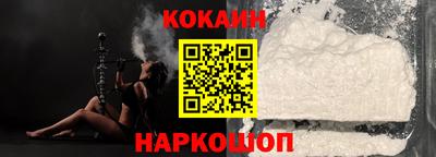 молекула духа Волжск