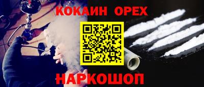 молекула духа Волжский