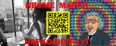 молекула духа Волжский