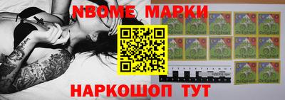 молекула духа Волжский