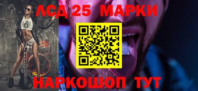 молекула духа Волжский