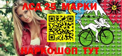 молекула духа Волжский