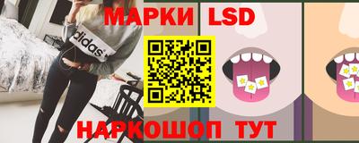 молекула духа Волжск