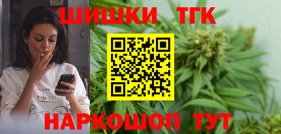 молекула духа Волжск