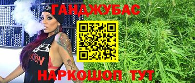 молекула духа Волжск