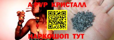 молекула духа Волжск