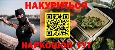 молекула духа Волжск