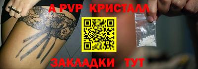 кокаин премиум Волгодонск