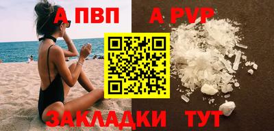 кокаин премиум Волгодонск