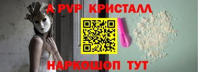 молекула духа Волжск