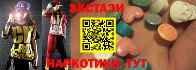 молекула духа Волжский