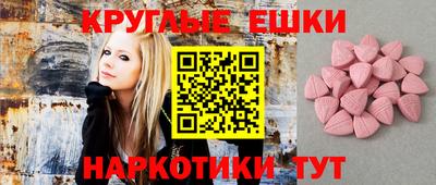 молекула духа Волжск