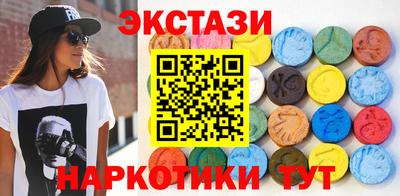 кокаин премиум Волгодонск