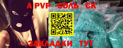 кокаин премиум Волгодонск
