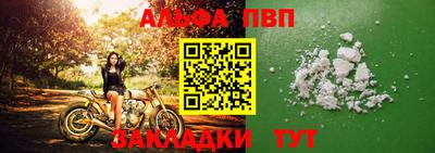 молекула духа Волжск