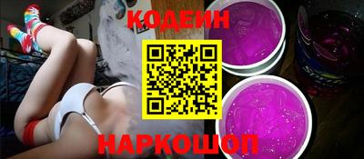 молекула духа Волжский