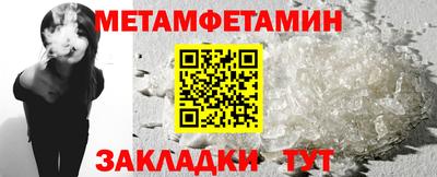молекула духа Волжский