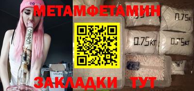 молекула духа Волжский