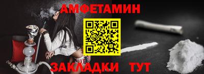 кокаин премиум Волгодонск