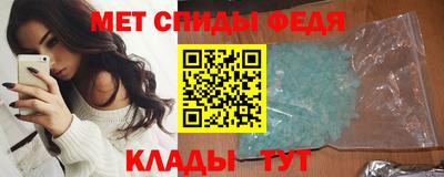 молекула духа Волжск