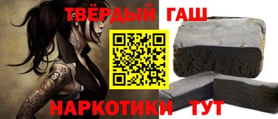 кокаин премиум Волгодонск