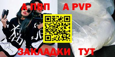 кокаин премиум Волгодонск