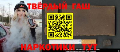 молекула духа Волжск