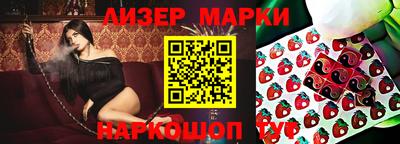 молекула духа Волжск