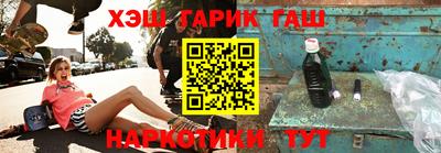 кокаин премиум Волгодонск