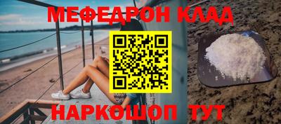 молекула духа Волжск