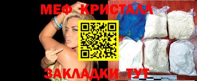 молекула духа Волжский