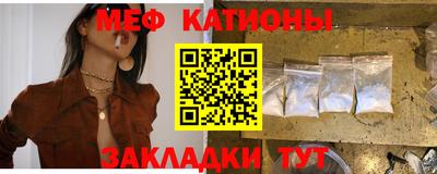 молекула духа Волжский