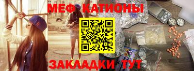 молекула духа Волжск