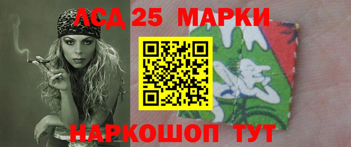 ЛСД экстази кислота  ЛСД экстази кислота  Вход с VPN  Мирный 